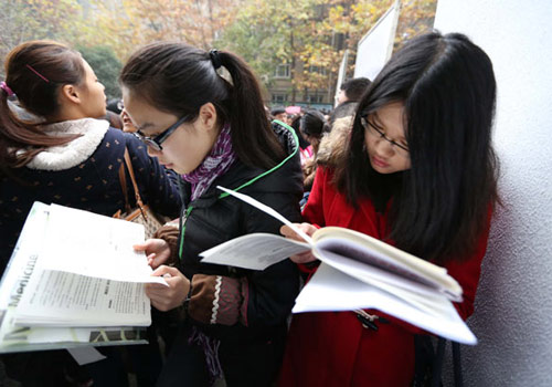 “事業(yè)單位”英語怎么說？