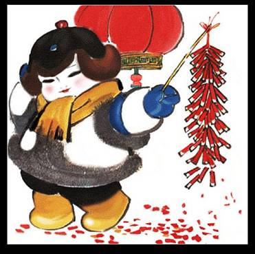 春晚、紅包的英文講法