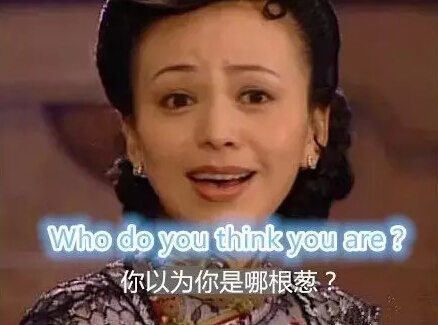 英語(yǔ)吵架必備神句