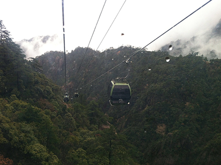 山風雨霧怎么翻譯？