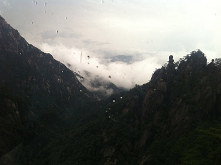 山風(fēng)雨霧怎么翻譯？