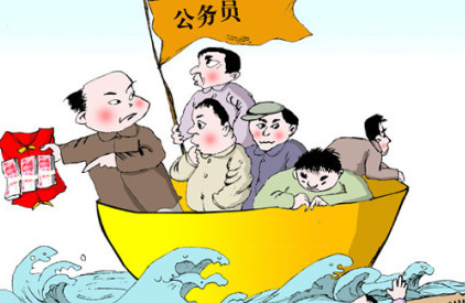 官員下海嚴防兌現(xiàn)“身份紅利”