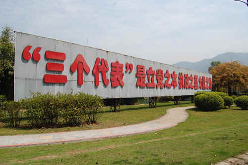 帶數(shù)字的政治術(shù)語(yǔ)怎么譯？