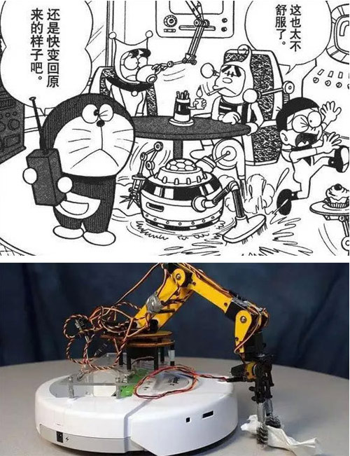 機器貓口袋里的神器，哪些已經(jīng)實現(xiàn)？