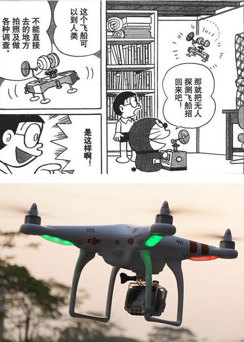 機(jī)器貓口袋里的神器，哪些已經(jīng)實(shí)現(xiàn)？