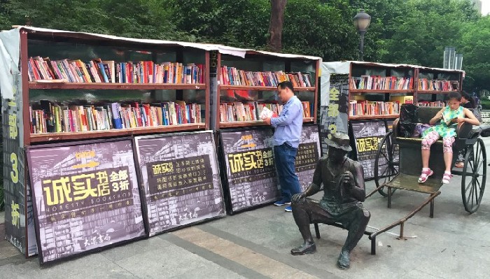 南京街頭現(xiàn)“誠實書店”：無人收款、無人看管