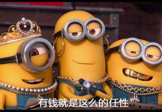 雙語(yǔ)盤(pán)點(diǎn)負(fù)能量流行語(yǔ)