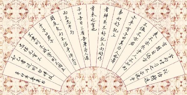 那些年我們熟讀的孔子語(yǔ)錄