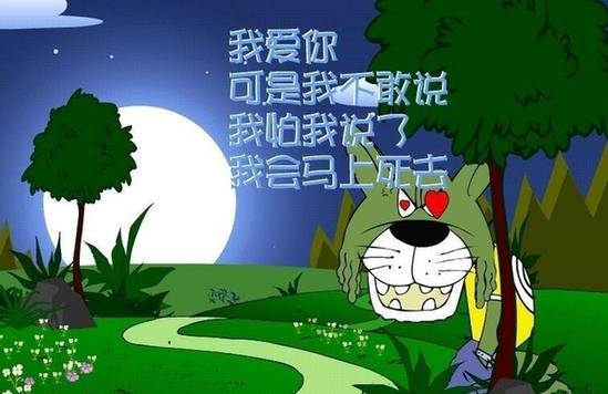“我不敢”用英語(yǔ)怎么說(shuō)？
