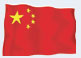 世界各國對(duì)朝鮮氫彈試驗(yàn)的反應(yīng)