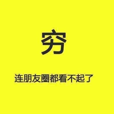 昨天被“紅包照片”刷屏了嗎？