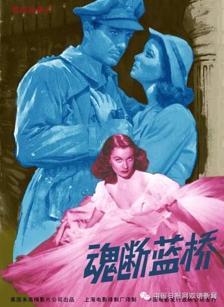 The Revenant到底啥意思？