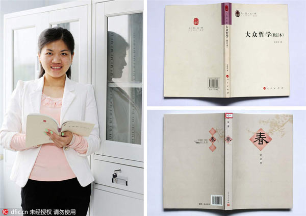 讀者最?lèi)?ài)書(shū)單推薦 你讀過(guò)幾本？