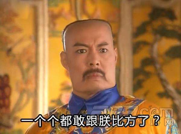 我“方”了！盤(pán)點(diǎn)英語(yǔ)里好“方”的習(xí)慣表達(dá)