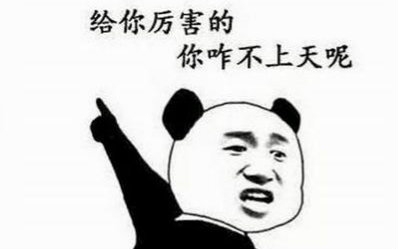 一言不合就飚英語，上半年的流行語，我們用英語來說一說