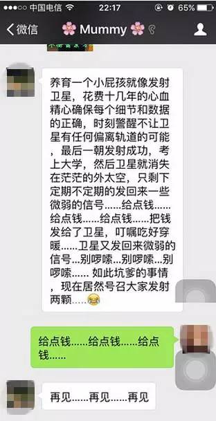 一言不合就飚英語，上半年的流行語，我們用英語來說一說