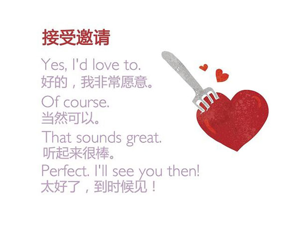 七夕節(jié)“愛意濃濃” 你會用英語浪漫表白嗎？
