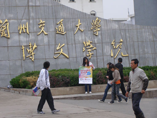 開除患癌老師學校致歉并“補發(fā)工資”