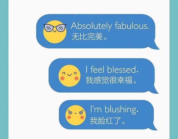 一圖知曉網(wǎng)絡(luò)上常見的表情符號(hào)用英語(yǔ)怎么說？