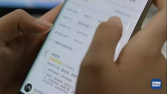 解碼中國(guó)(一)：移動(dòng)互聯(lián)生活