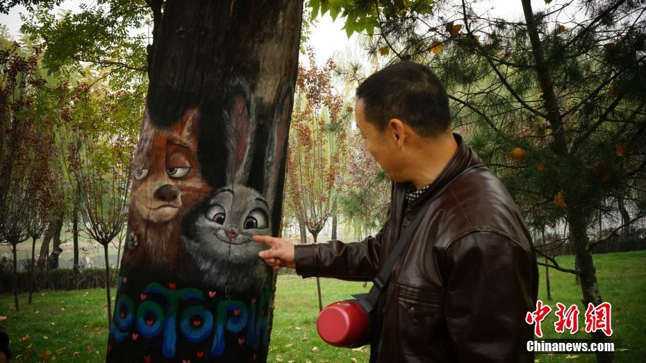 西安一公園現(xiàn)動(dòng)物“樹(shù)洞畫” 惟妙惟肖引圍觀（組圖）