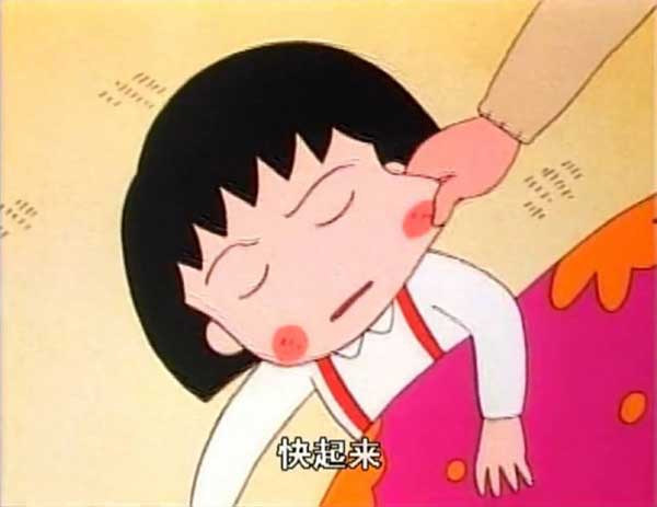 趣味英語：“起床氣”英語咋說？