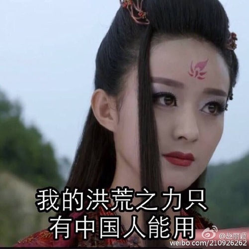盤(pán)點(diǎn)：2016年度網(wǎng)絡(luò)熱詞你全懂嗎？（組圖）