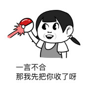 盤點(diǎn)：2016年度網(wǎng)絡(luò)熱詞你全懂嗎？（組圖）