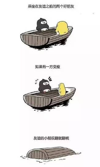 盤點(diǎn)：2016年度網(wǎng)絡(luò)熱詞你全懂嗎？（組圖）