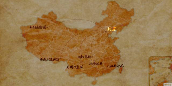 小康之路：他們?cè)?jīng)是伐木人，如今卻成了護(hù)林員和藏香廠老板丨解碼中國(guó)
