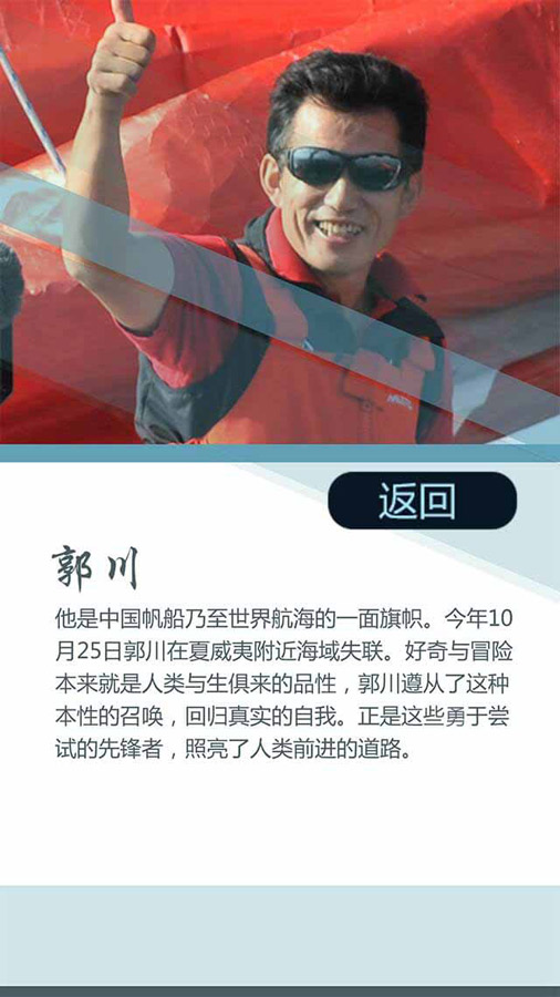 網(wǎng)友票選2016十大面孔揭曉：排在首位的竟然是她?。ńM圖）