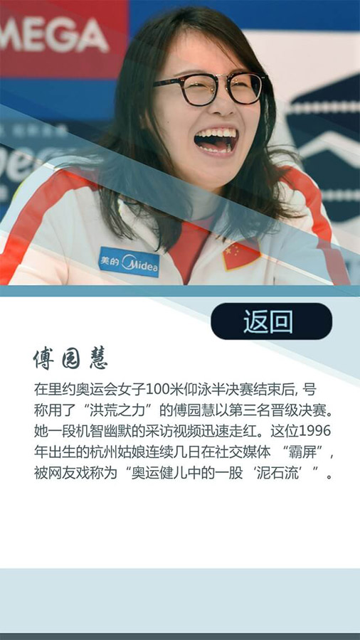 網(wǎng)友票選2016十大面孔揭曉：排在首位的竟然是她?。ńM圖）
