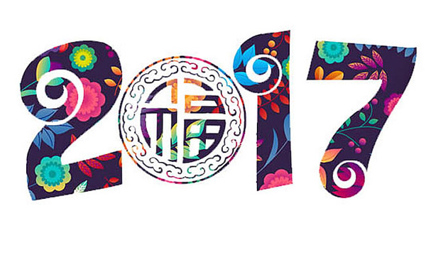 3種和新年相關(guān)的地道表達！老外這樣聊2017