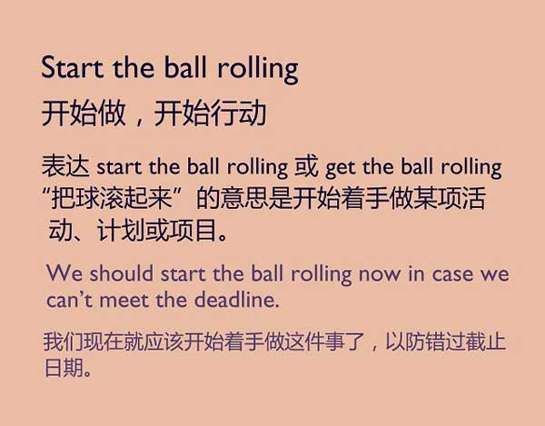 五種英語(yǔ)表達(dá)說(shuō)“開始”