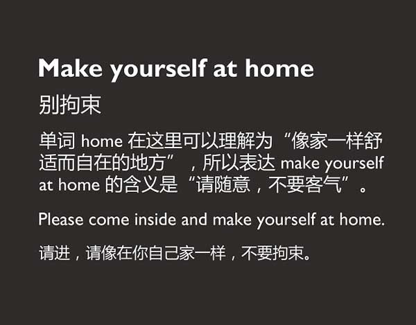 五種和“家”有關(guān)的英語(yǔ)表達(dá)