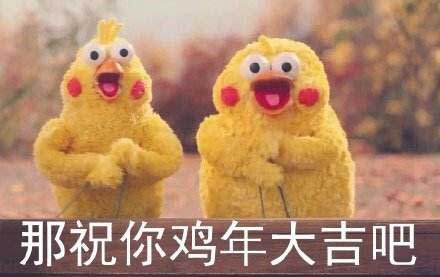“雞年”到底怎么說？Chicken？Rooster？