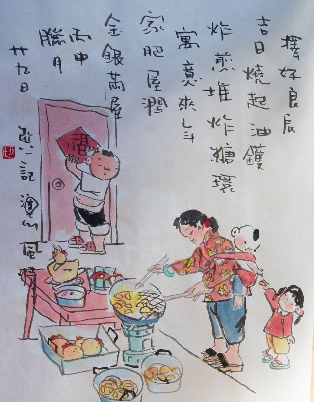 “年味兒”也懷舊！那些記憶中的自制春節(jié)零食