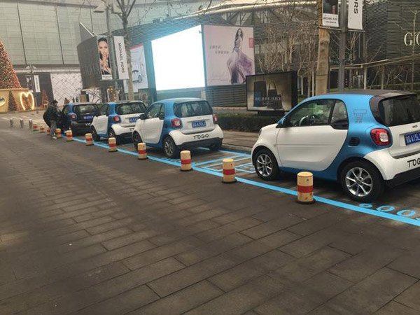 共享單車之后，來了“共享汽車”