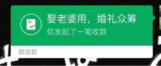 微信“綠包”功能，當(dāng)心搶紅包變成發(fā)紅包