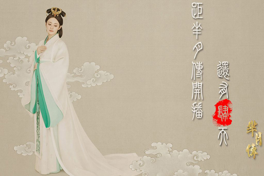 女星斗艷中國風寫真 看看誰最美？（組圖）