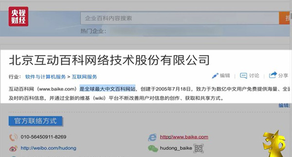 3.15晚會(huì)又曝黑心商家 那個(gè)“網(wǎng)紅”麥片快別吃了