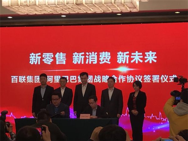 最近持續(xù)刷屏的“新零售”到底是啥？