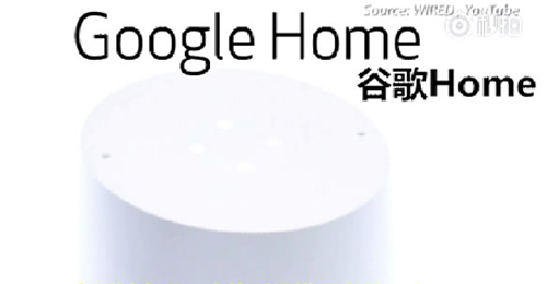 語音助手Siri、Alexa、Google Home遭方言調(diào)戲，英語聽力哪家強？