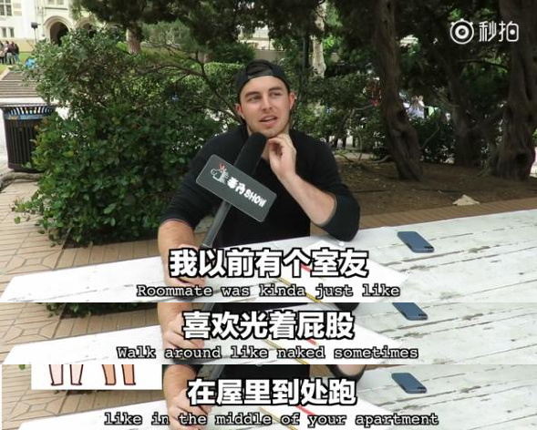 吐槽：每個(gè)宿舍都有一朵奇葩，逼你游走在愛(ài)與恨的邊緣
