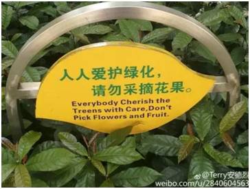 “小心地滑倒”？雷人翻譯終于有人管了，國家給出公共場所英譯標(biāo)準(zhǔn)答案！