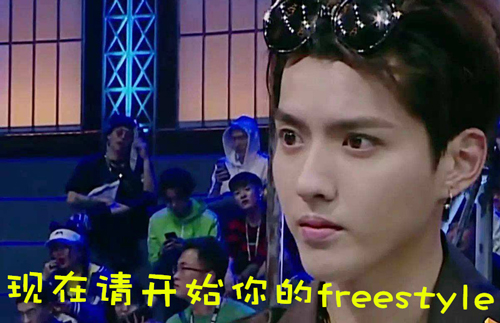 別問(wèn)了！你要哪種freestyle？我這里全有（視頻）