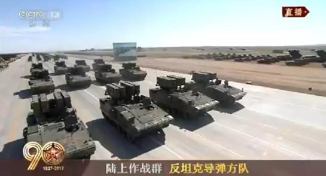 建軍90周年閱兵：聽黨指揮，能打勝仗，作風(fēng)優(yōu)良