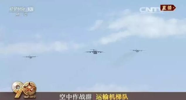 建軍90周年閱兵：聽黨指揮，能打勝仗，作風(fēng)優(yōu)良