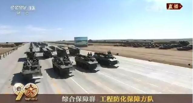 建軍90周年閱兵：聽黨指揮，能打勝仗，作風(fēng)優(yōu)良