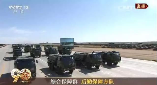 建軍90周年閱兵：聽黨指揮，能打勝仗，作風(fēng)優(yōu)良